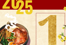 Chúc mừng năm mới 2025 - Khởi đầu thành công